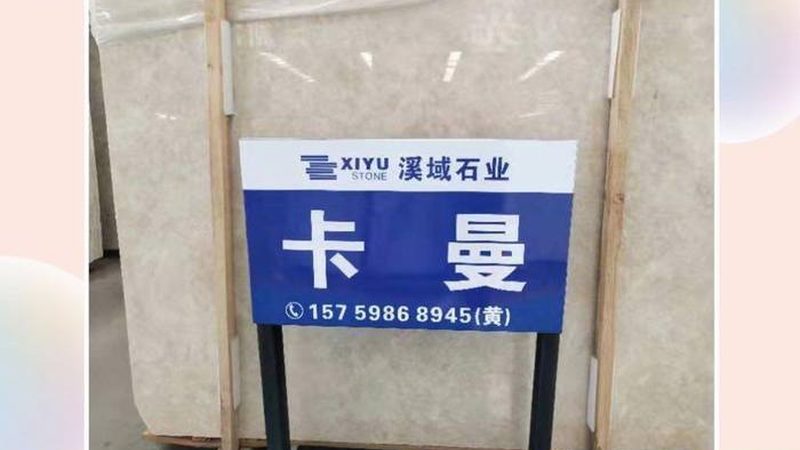石材价格差异之谜：揭秘影响石材价格的五大因素