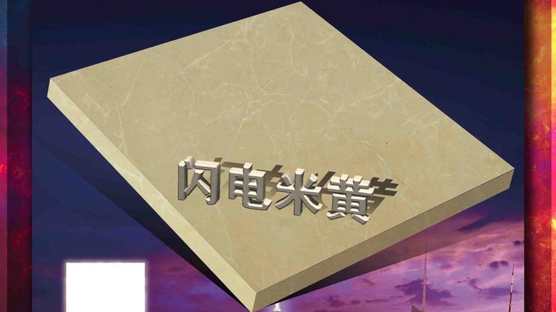 人造大理石和天然大理石，差的不只是价格