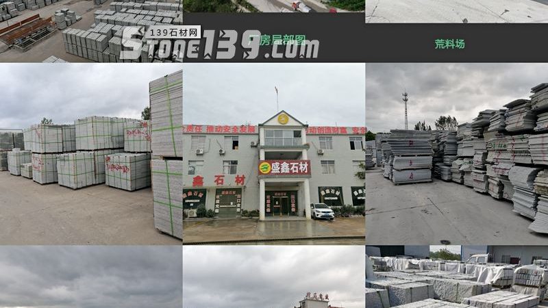 家庭石材养护方法视频教程