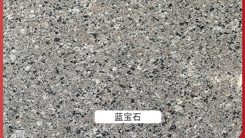 花岗岩翻新打磨：揭秘十大品牌背后的工艺与品质